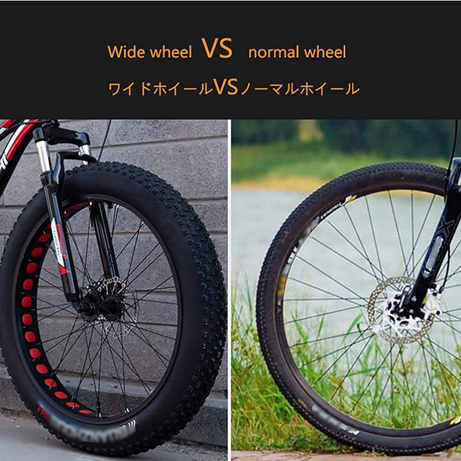 Amazon | マウンテンバイク，オフロードビーチ，幅広タイヤ